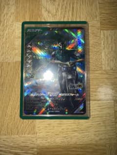 ガンバレジェンズ　クウガ　ペガサスフォームのサムネイル
