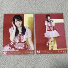 LOVE 佐々木舞香 生写真 2022 July-II 2枚セット 赤チェック - メルカリ