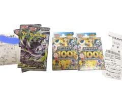 未開封/ポケモンカード スタートデッキ100 2個/アビスアイ3パック付き