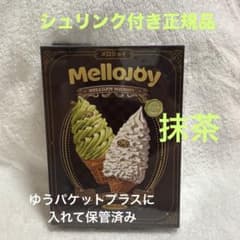 シュリンク付き未開封 Mellojoy アイスクリームコーン抹茶のサムネイル