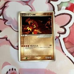 ポケモンカード グラードンex プロモ 002/ADV-P - メルカリ
