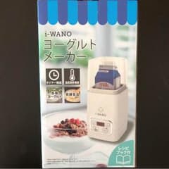 【新品】【未使用】ヨーグルトメーカーのサムネイル
