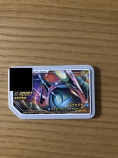 ポケモンガオーレ　UBテッカグヤのサムネイル