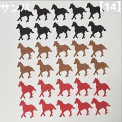 はっち様 リクエスト 2点 まとめ商品のサムネイル