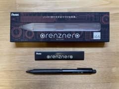 orenznero 0.5mm　オレンズネロ　シャープペンシルのサムネイル