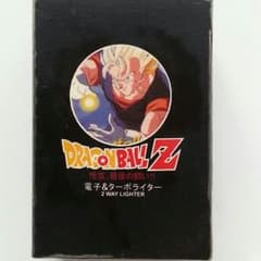 ドラゴンボールZの電子ライター☆新品☆未使用☆プロフィール必読のサムネイル