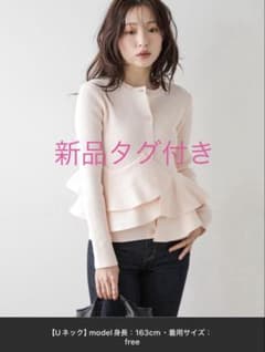 AMELY ペプラムリブニットカーディガンのサムネイル