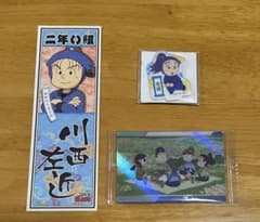 川西左近　ミニアクスタ、カード、千社札ステッカーのサムネイル
