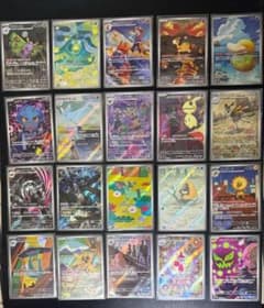 MEGAドリームex AR 20枚 コンプリートセット ⑥ - メルカリ