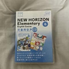 NEW HORIZON Elementary 6 児童用音声CDのサムネイル