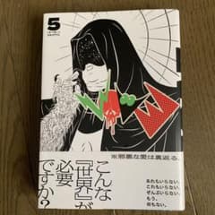 EVOL (イーヴォー) 5のサムネイル