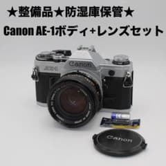 ★整備品★防湿庫保管★Canon AE-1 +FD50mm f1.4S.S.C. ☆整備品☆防湿庫保管☆Canon AE-1 +FD50mm f1.4S.S.C. - メルカリ