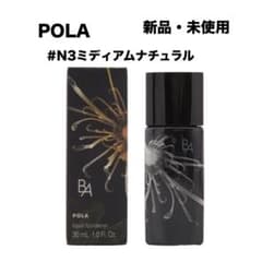 POLA ポーラ BAリキッドファンデーション Nミディアムナチュラル 30mL