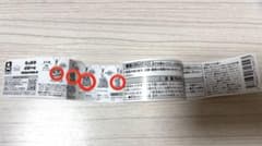 もっちりパピーのめじるしマスコット ガチャ 4種セット　新品、未使用のサムネイル