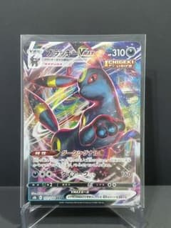 ポケモンカード ブラッキー VMAX RRR s8b 101/184 - メルカリ