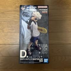 一番くじ　HUNTER×HUNTER キルア　D賞のサムネイル