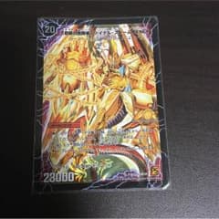 デュエルマスターズのサムネイル