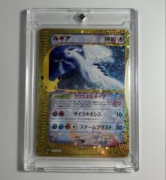 ルギア 30th MEGA 拡張パック 30th CELEBRATIONのサムネイル