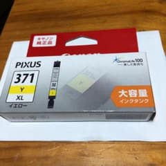 Canon BCI-371XLYのサムネイル
