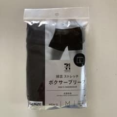 GUNZE ボクサーブリーフ Mサイズのサムネイル