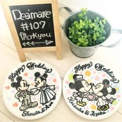 yumama☆様 ご確認ページのサムネイル