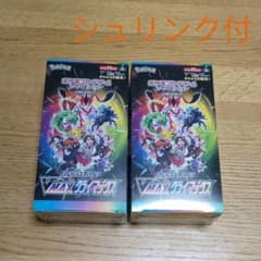 ポケモンカード vmaxクライマックス 2BOX シュリンク付き 新品未開封のサムネイル