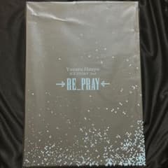 羽生結弦 RE_PRAY Blu-ray グッズ付初回生産限定BOX ※一部欠品 - メルカリ