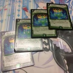 フェアリーミラクル4枚セットのサムネイル