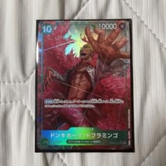 ワンピースカード　ドフラミンゴ　パラレルのサムネイル