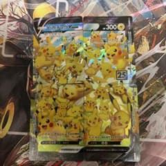 ピカチュウV UNION ブイユニオンのサムネイル