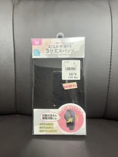 マタニティ三分丈スパッツのサムネイル