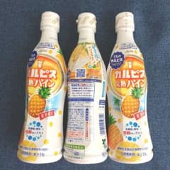 ☆カルピス 完熟パイン☆のサムネイル