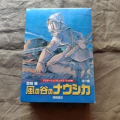 風の谷のナウシカ 全7巻セットのサムネイル