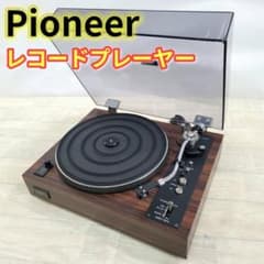 良品】pioneer ターンテーブル レコードプレーヤー PL-1100 - メルカリ