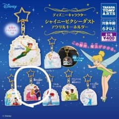 ディズニー シャイニーピクシーダストアクリルキーホルダー 《眠れる森の美女》のサムネイル