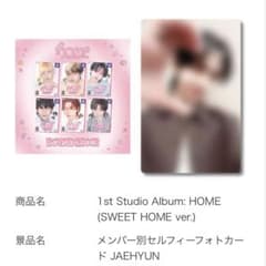 BOYNEXTDOOR ジェヒョン トレカ 特典 ラキドロ セット まとめ売り BOYNEXTDOOR HOME HMV 特典 トレカ ラキドロ ジェヒョン - メルカリ