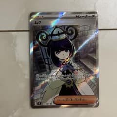 ムク SR M 拡張パック アビスアイ キラ 111/081のサムネイル