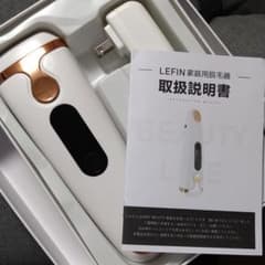 家庭用脱毛器のサムネイル