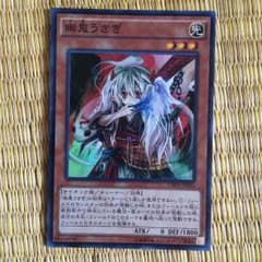 幽鬼うさぎのサムネイル