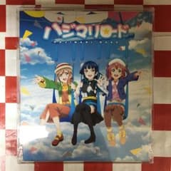 [U1990] 러브라이브! 선샤인!! The School Idol M…
