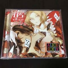 Rejet リジェット ALICE=ALICE Vol.05 キングのサムネイル