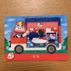 とびだせどうぶつの森 amiibo+ カード サンリオキャラクターズのサムネイル