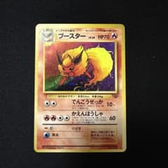 ブースター ★ 第2弾拡張パック ポケモンジャングルのサムネイル