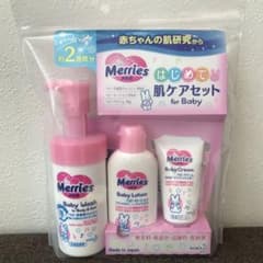 メリーズ はじめての肌ケアセットのサムネイル