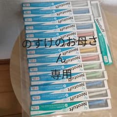 ネオタフトM　一箱＋おまけ付き MS ２本のサムネイル
