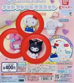 サンリオ　フォトフレームマスコットのサムネイル