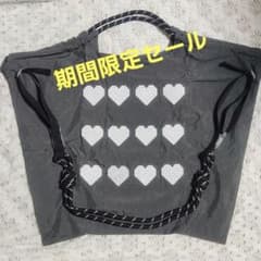 ハート柄 大容量 トートバッグ◆ショルダーストラップ付き◆新品