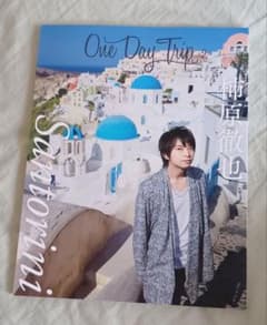 柿原徹也 さん One Day Trip Vol.2 写真集 - メルカリ