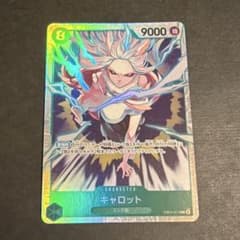 ワンピースカード キャロット SR