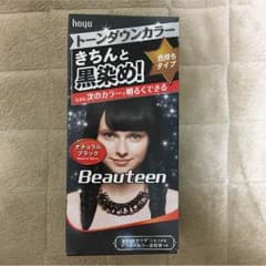 黒染めのサムネイル